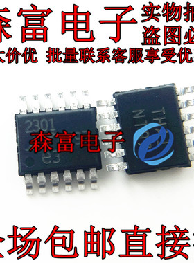 LTC2301IMS LTC2301CMS LTC2301HMS  丝印2301 TSSOP12 贴片芯片