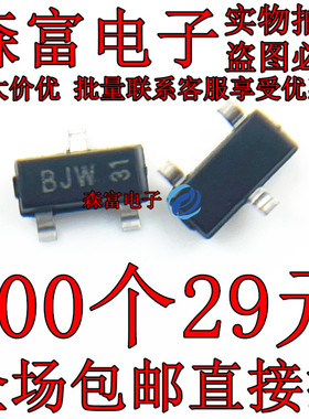 全新  BCX71J 丝印BJW BJS 贴片SOT23 双极结型晶体管(BJT) PNP管