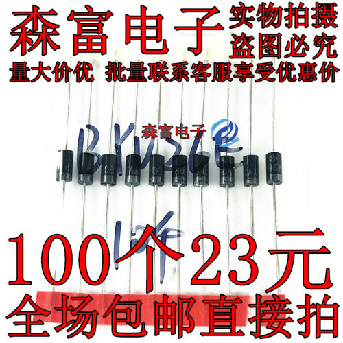 塑封 BYV26E二极管BYV26EGP全新直插DO-15超快速恢复 全新现货