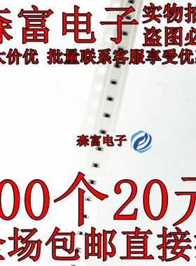 贴片热敏电阻电子元件NTC ECTH160808103F3435FST 温度传感器