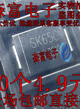 全新 贴片肖特基二极管 SK56L 印丝SK56C SS56C 5A/60V SMC型