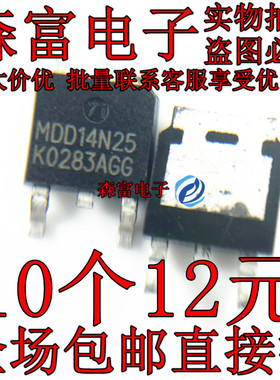 MDD14N25 H7N1005DS IRFR110 FQD60N03 MT1303 D2610E MDD1951