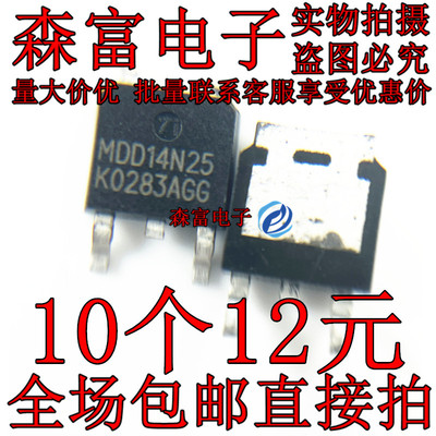 全新原装电子元器件一系列配单
