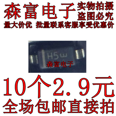 MMSZ5245BT1G 丝印H5 SOD123 15V稳压二极管  全新现货 贴片