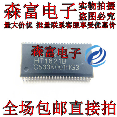 W5500  VS1053B LQFP-48  HT1621B  LPC1114FBD48/302 NUC029LAN