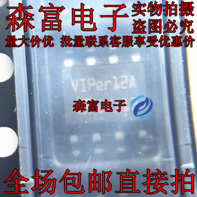 VIPER12A VIPER12AS 电磁炉电源芯片 贴片8脚 SOP8  全新现货