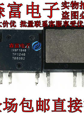 IXBF1948 直插高压大功率IGBT管 19A4800V 全新原装进口 质量保证