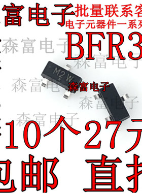 BFR31 M2P  BFR30 丝印M1* SOT-23 N沟道场效应三极管 贴片封装