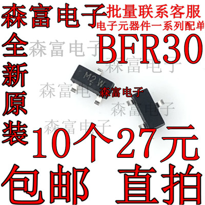 全新原装电子元器件一系列配单