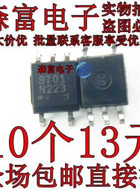 全新原装进口 PS8701 8701 贴片/SOP5 光耦隔离器 光电耦合器