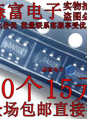 丝印3A02* 3A026 AT1316A-02TP1U LED背光驱动IC 贴片6脚SOT-23-6