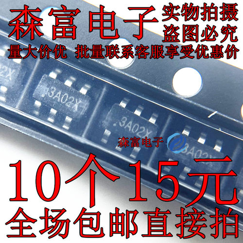 丝印3A02* 3A026 AT1316A-02TP1U LED背光驱动IC 贴片6脚SOT-23-6