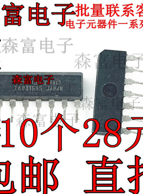 原装进口TA8316AS TA8316ASG 电磁炉驱动芯片IC 驱动器 ZIP-7直拍