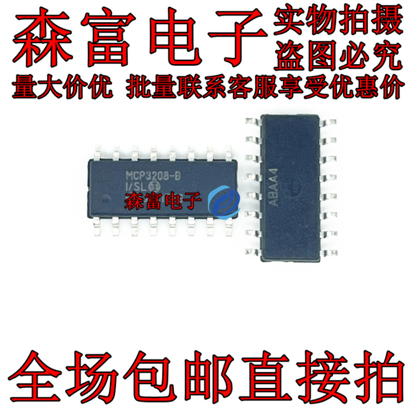 全新原装电子元器件一系列配单