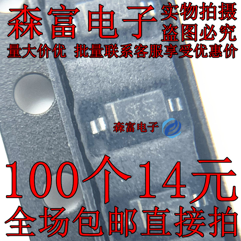 全新 B0540W-7-F  B0540WS-7-F 丝印SF 贴片肖特基二极管 SOD-123