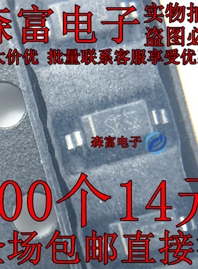 全新 B0540W-7-F  B0540WS-7-F 丝印SF 贴片肖特基二极管 SOD-123