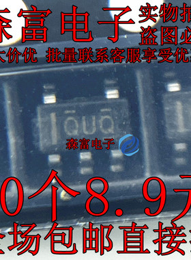 原装现货贴片 TLV70430DBVR 丝印QUQ SOT23-5 PMIC/稳定器/线性