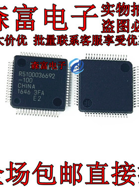 MB9AF111LAPMC1G106JNE2 贴片QFP  全新原装 R5100036692-100