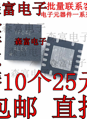 全新原装 TXS0104ERGYR 印丝YF04E 贴片14QFN 电压电平芯片IC