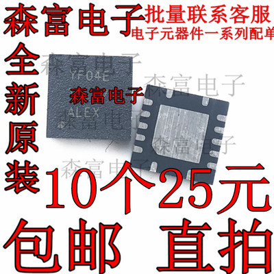 全新原装 TXS0104ERGYR 印丝YF04E 贴片14QFN 电压电平芯片IC
