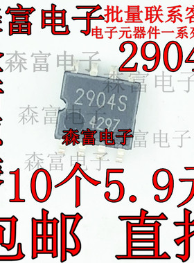 BA2904S BA2904SF-E2 2904S SOP8脚贴片 运算放大器芯片全新原装
