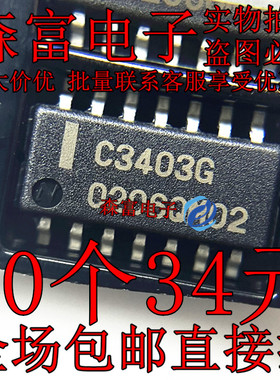 全新进口原装 C3403G UPC3403G2 贴片SOP14 低功耗运算放大器芯片