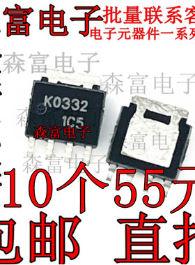 RJK0332DPB-01#J0 丝印K0332 N沟道 场效应MOS管 SOT669 贴片