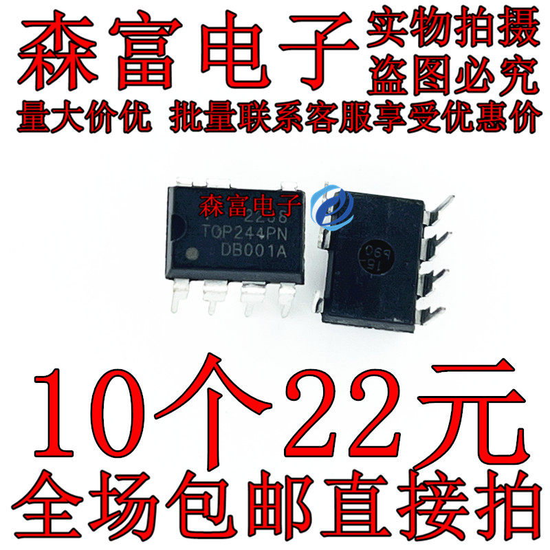 全新原装电子元器件一系列配单