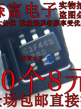 全新原装 OB2262 OB2262MP 丝印62开头 贴片SOT23-6 6脚电源芯片