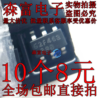 全新原装 OB2262 OB2262MP 丝印62开头 贴片SOT23-6 6脚电源芯片