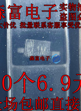 全新原装MM3Z4V3/4V7/5V1/5V6 丝印1K/1M/1N/1P稳压二极管SOD-323