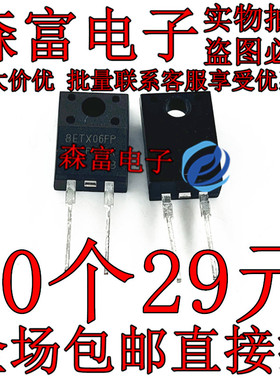 8ETX06FP VS-8ETX06FPPBF TO-220F-2 8A/600V 原装进口 可直拍