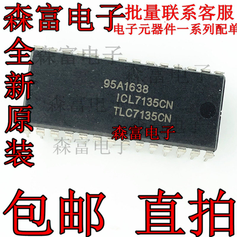 全新原装进口正品 ICL7135CN TLC7135CN 直插DIP-28脚 模数转换器 - 实物图