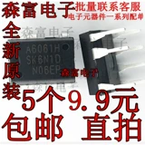 Новый оригинальный импортный STR-A6061H A6061H DIP-7 Direct Insertion 7-контактный пету