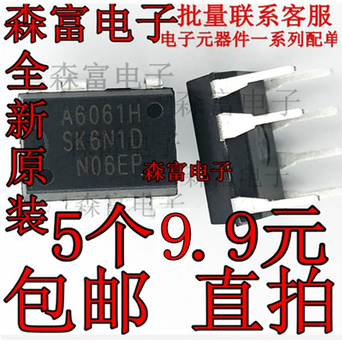 Новый оригинальный импортный STR-A6061H A6061H DIP-7 Direct Insertion 7-контактный пету