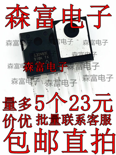 全新原装电子元器件一系列配单