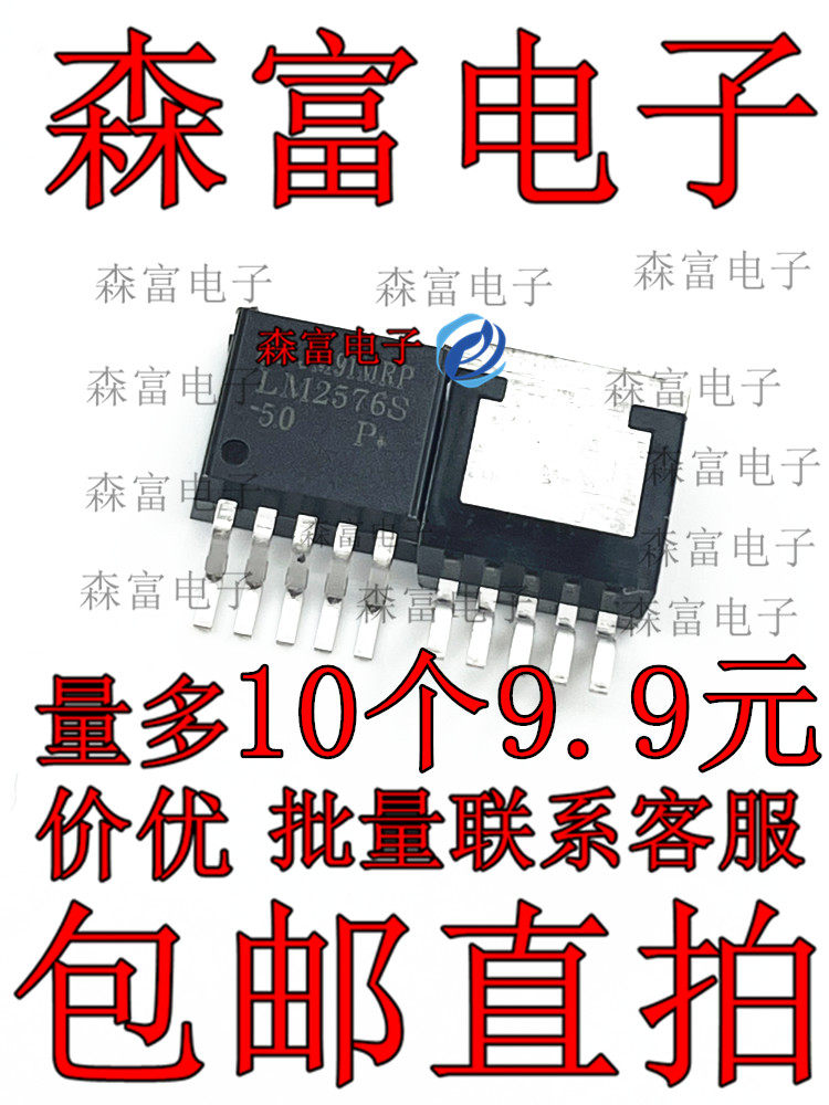 全新原装 lm2576s-5.0 稳压电路降压芯片 贴片三极管   to-263-6
