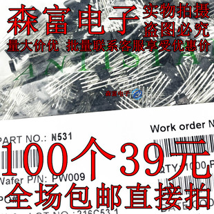 N531 电机电磁 LED大功率IGBT驱动芯片 直插 TO92-4 全新原装