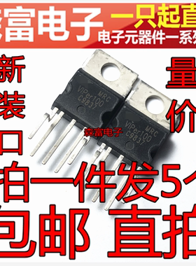 进口全新原装 VIPER100 VIPER100A TO220-5 开关电源芯片三极管