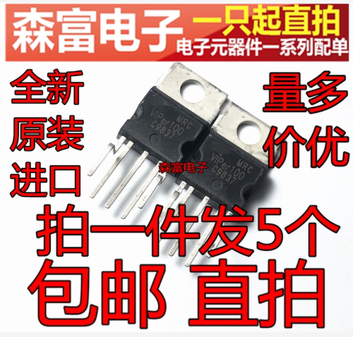全新原装电子元器件一系列配单