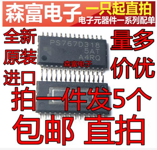 全新原装电子元器件一系列配单
