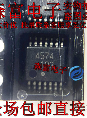 UPC4574GR 印丝4574 TSSOP14脚 贴片密脚 运算放大器集成块芯片