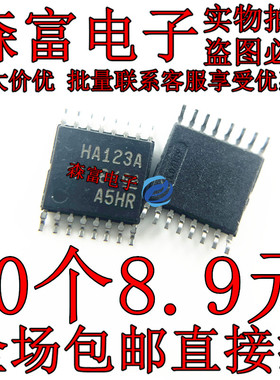全新原装SN74AHC123APWR 贴片TSSOP16 丝印HA123A 逻辑芯片现