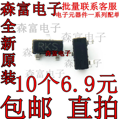 全新原装电子元器件一系列配单