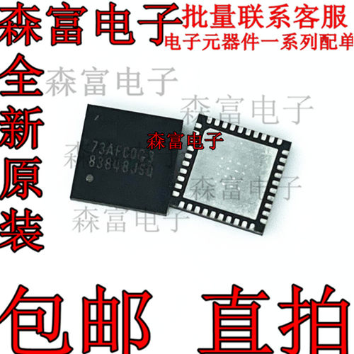 DP83848 DP83848JSQ 83848JSQ QFN40封装 以太网收发器IC芯片