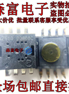 全新原装 ADNS-2610 A2610 光学导航传感器 集成电路IC DIP-8