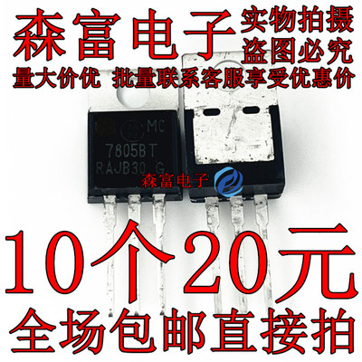 全新原装电子元器件一系列配单