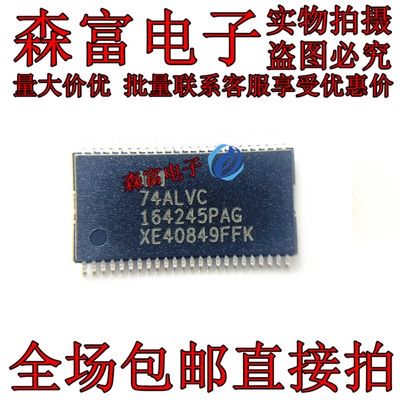 74ALVC164245PA IDT74ALVC164245PAG SSOP48 变换器 电平移位器