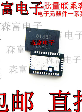 进口全新原装 NCP81382MNTXG  印丝81382  贴片QFN 集成块芯片