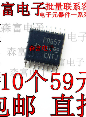 PCA9557PWR 接口I/O扩展器芯片 丝印PD557 贴片封装TSSOP-16